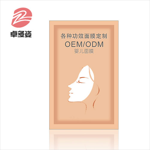 婴儿肌保湿蚕丝面膜OEM/ODM 